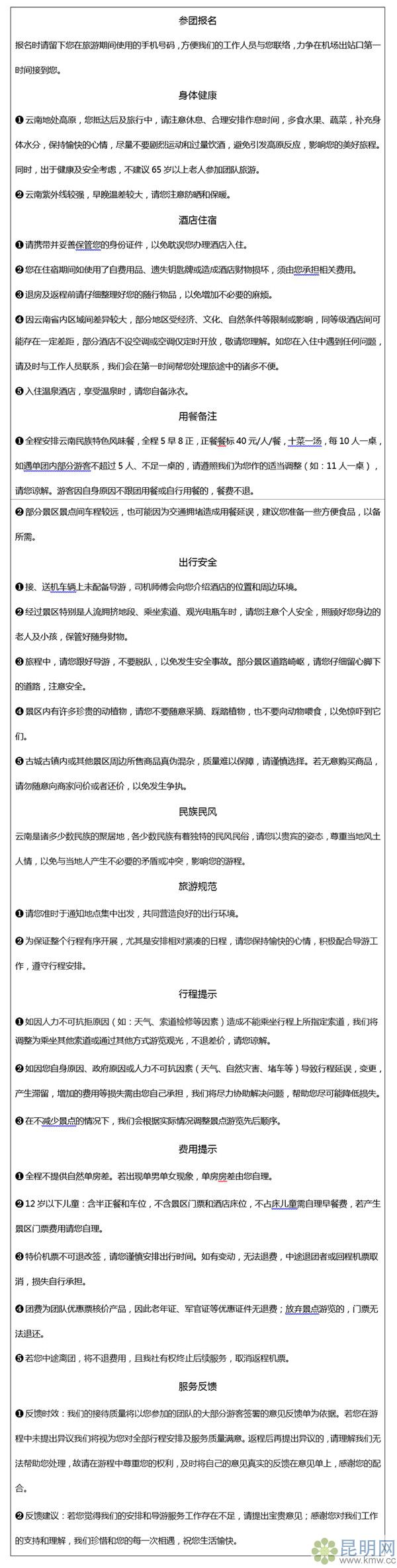 784b76dd571622709012e39dcd2d5d7a_����