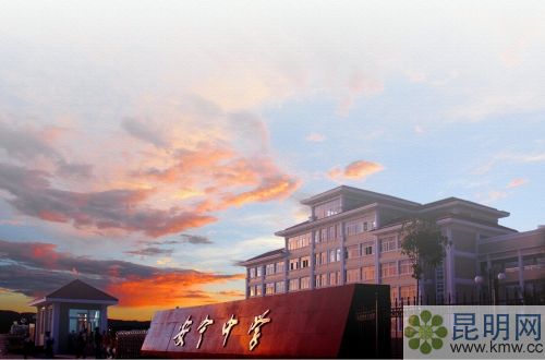 安寧中學 (2)_副本 安寧中學 (2)_副本